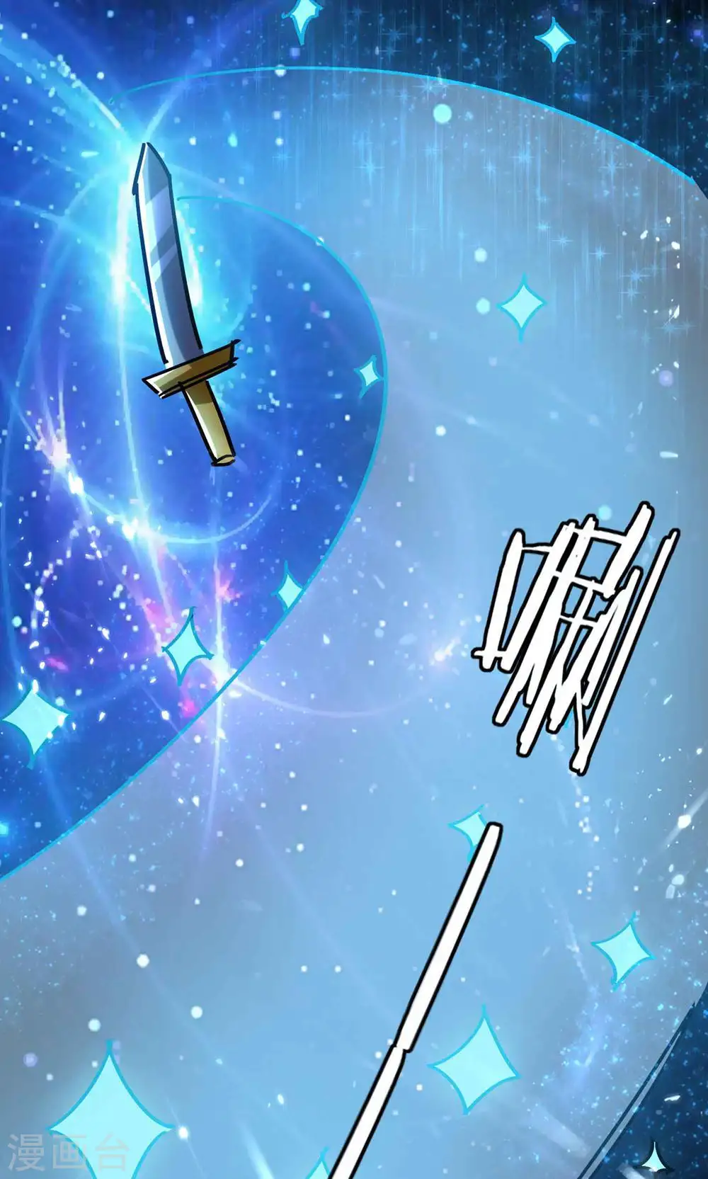 第195话 叶枫有了新武器！44
