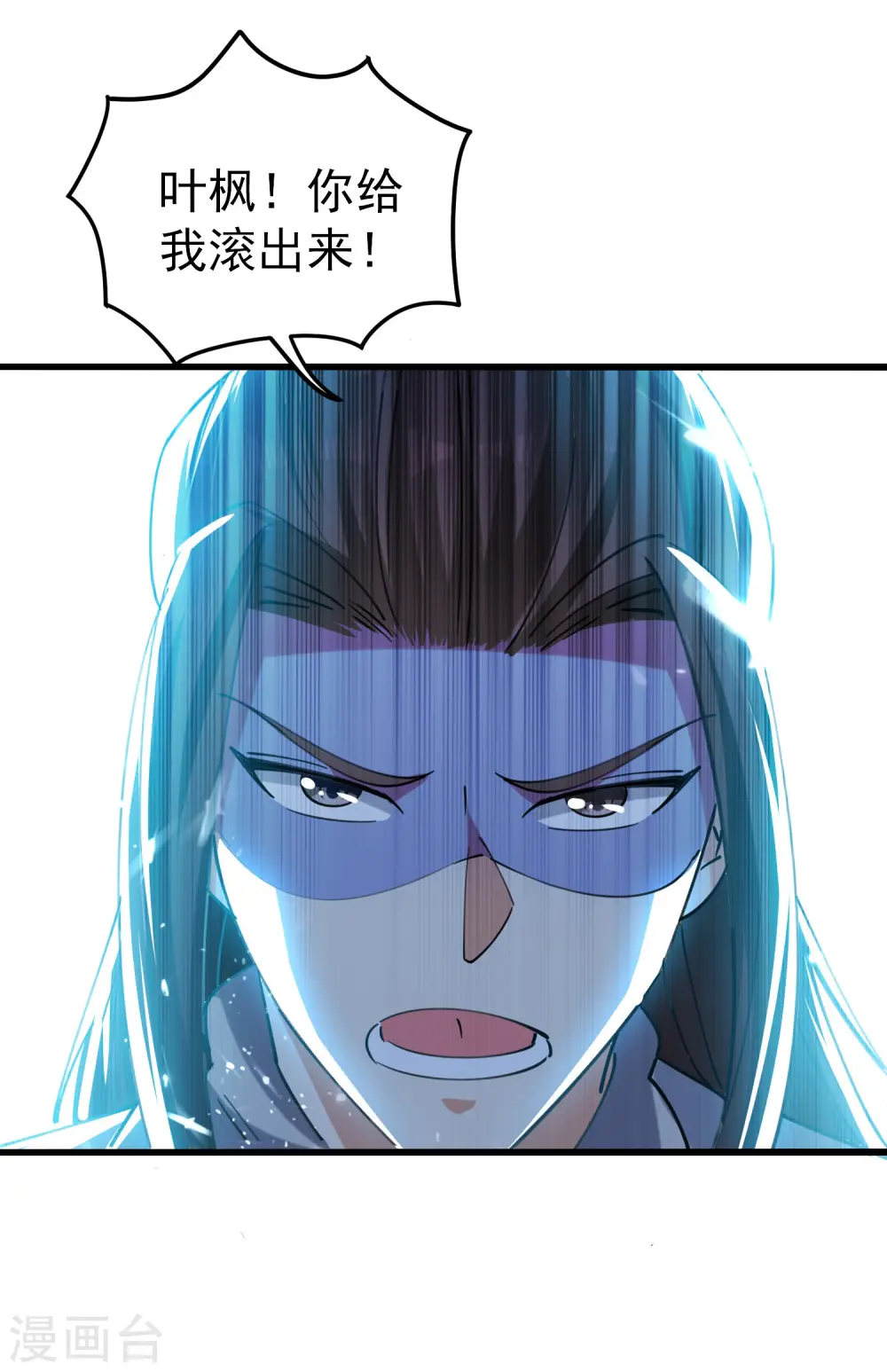 第76话 意料之外？39