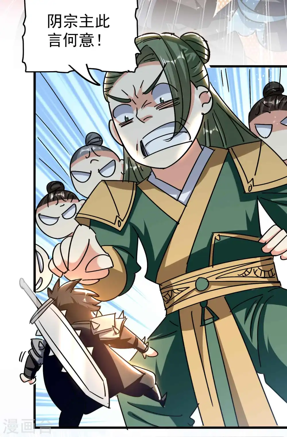 第185话 一切尽在我掌握！7