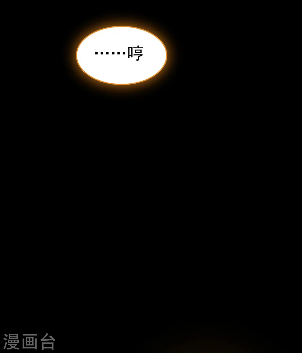 第37话 新神器到手了！27