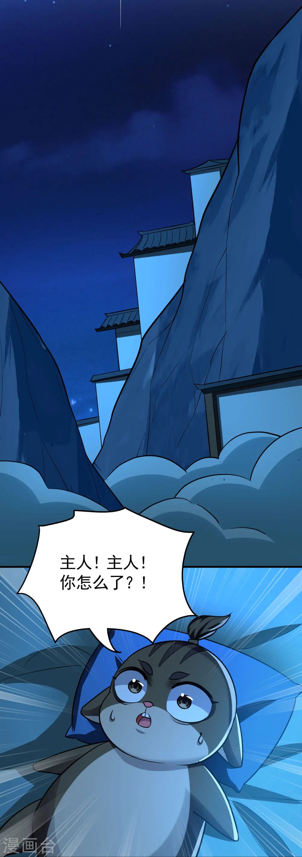 第218话 救欢欢的唯一办法38