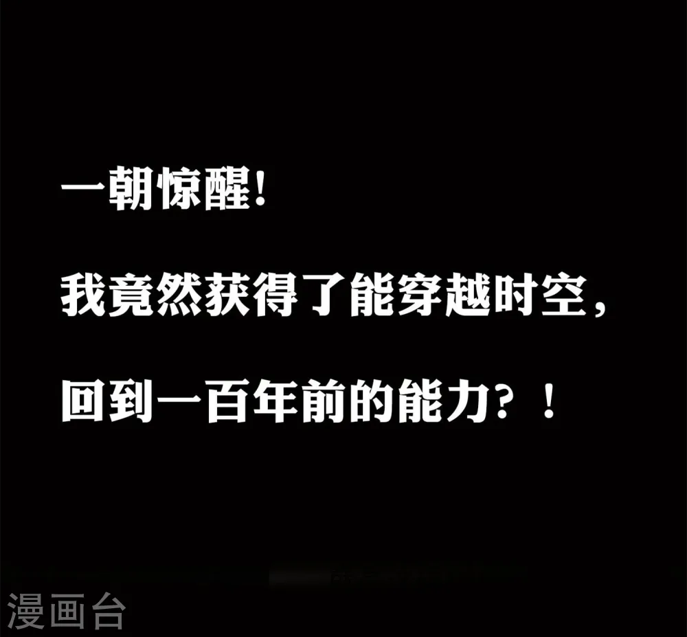 预告11