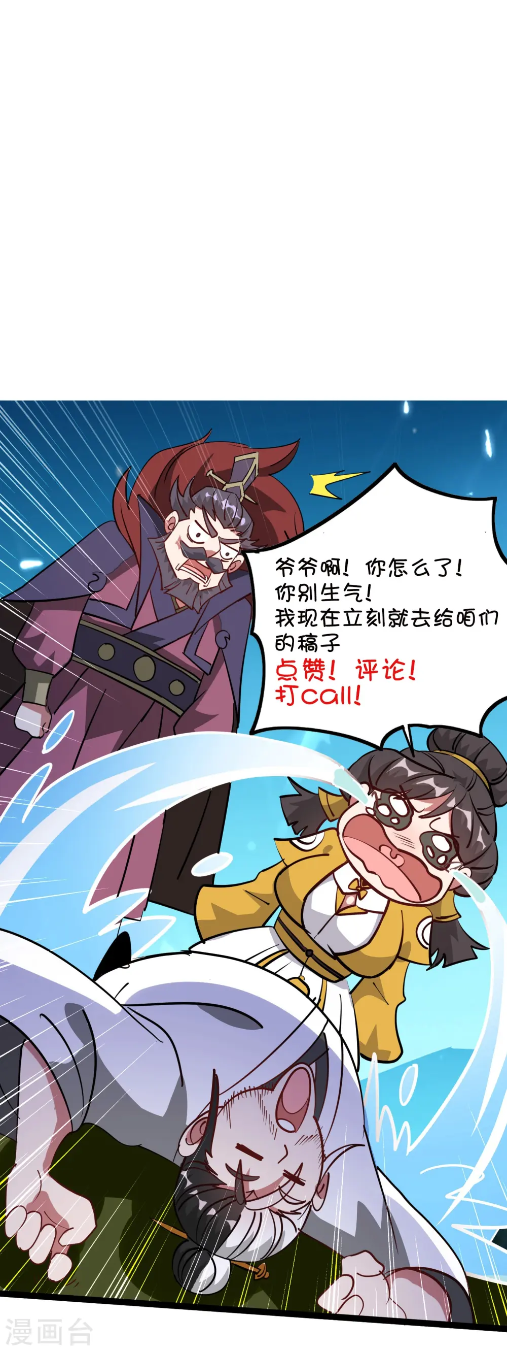 第34话 道德沦丧，人性扭曲！55