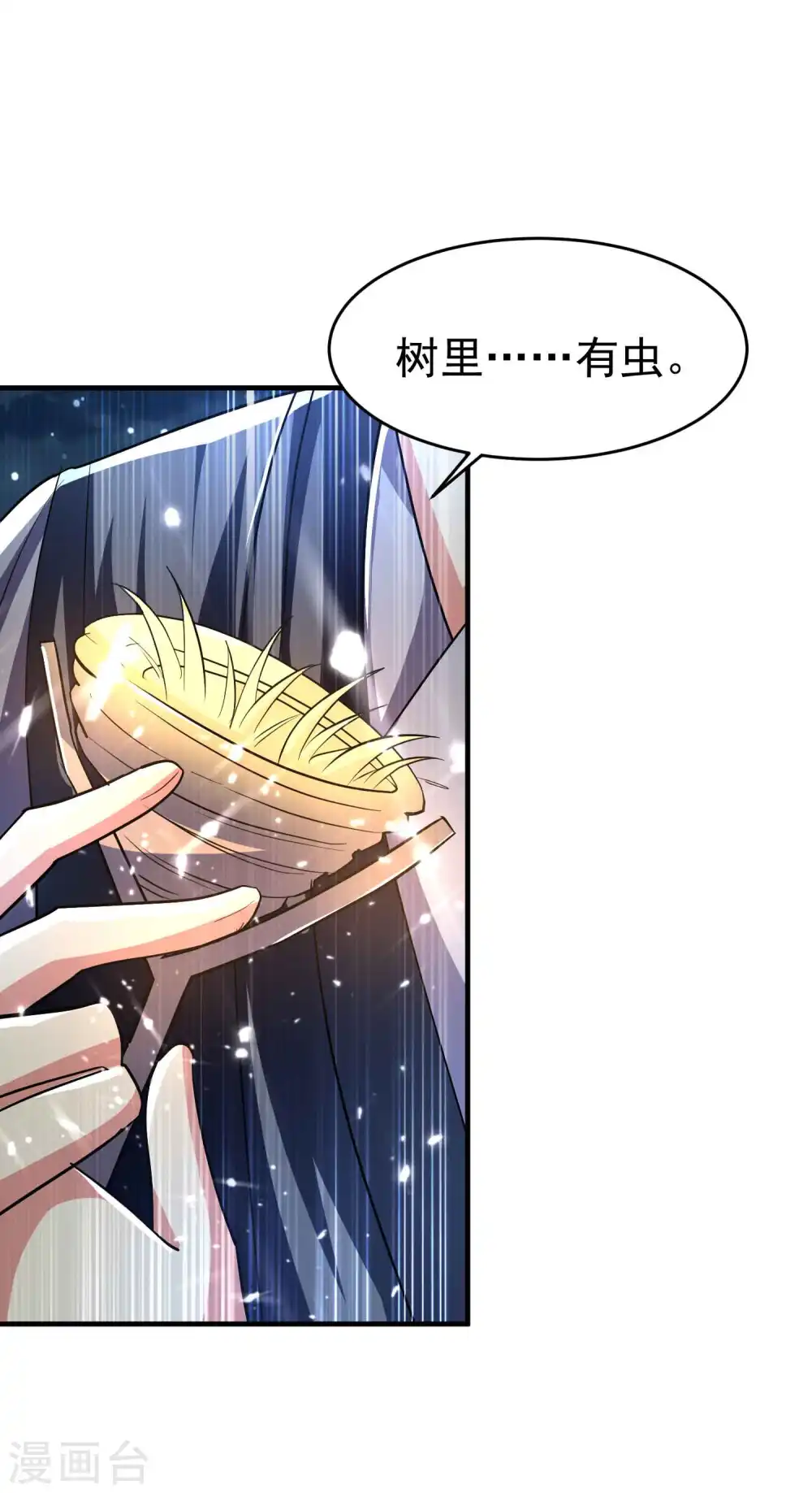 第116话 你能救所有人吗？2