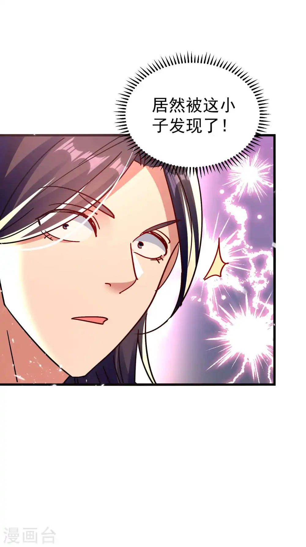 第177话 谁敢说天云宗不行33