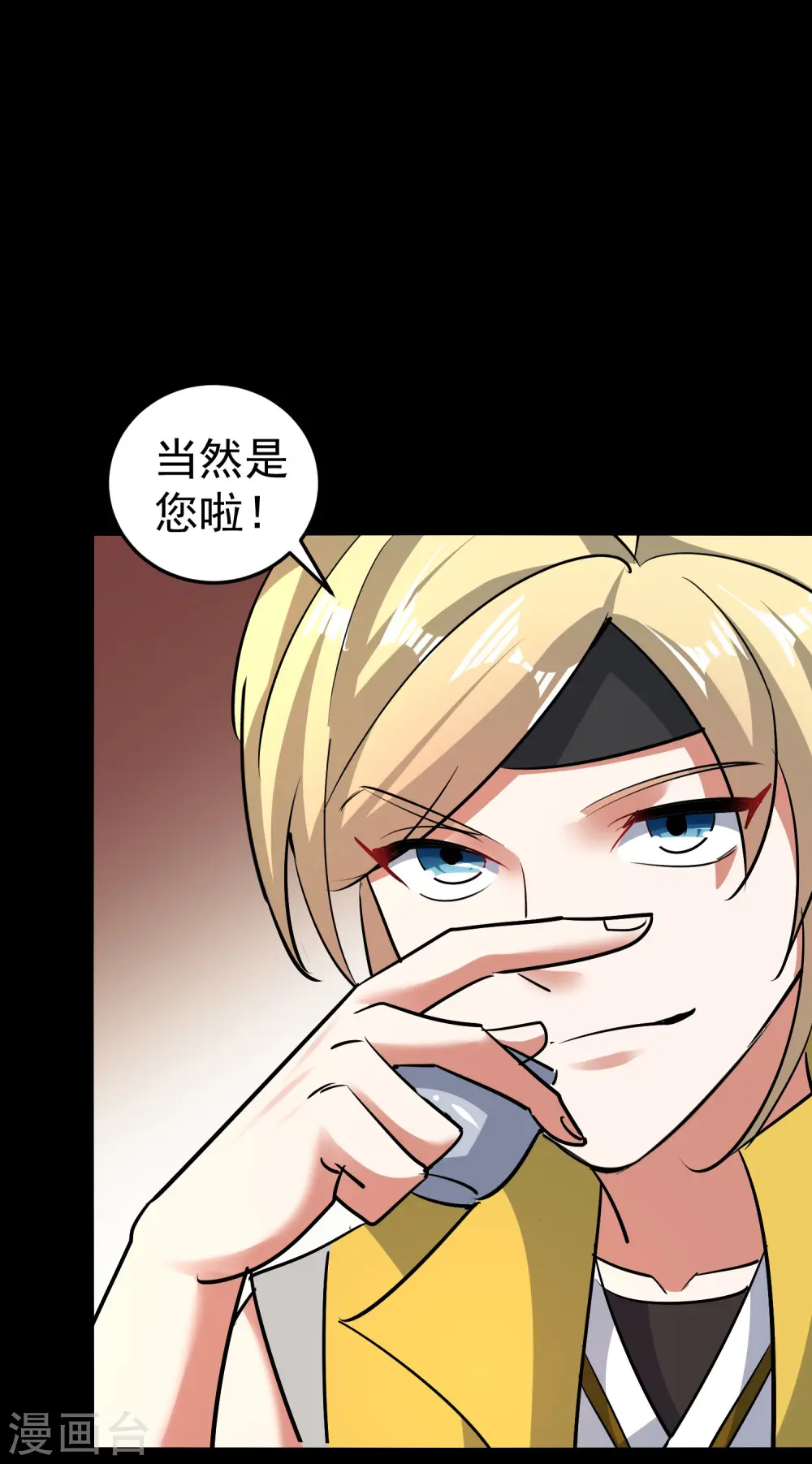 第52话 那我就用天云宗的规矩打败你们25