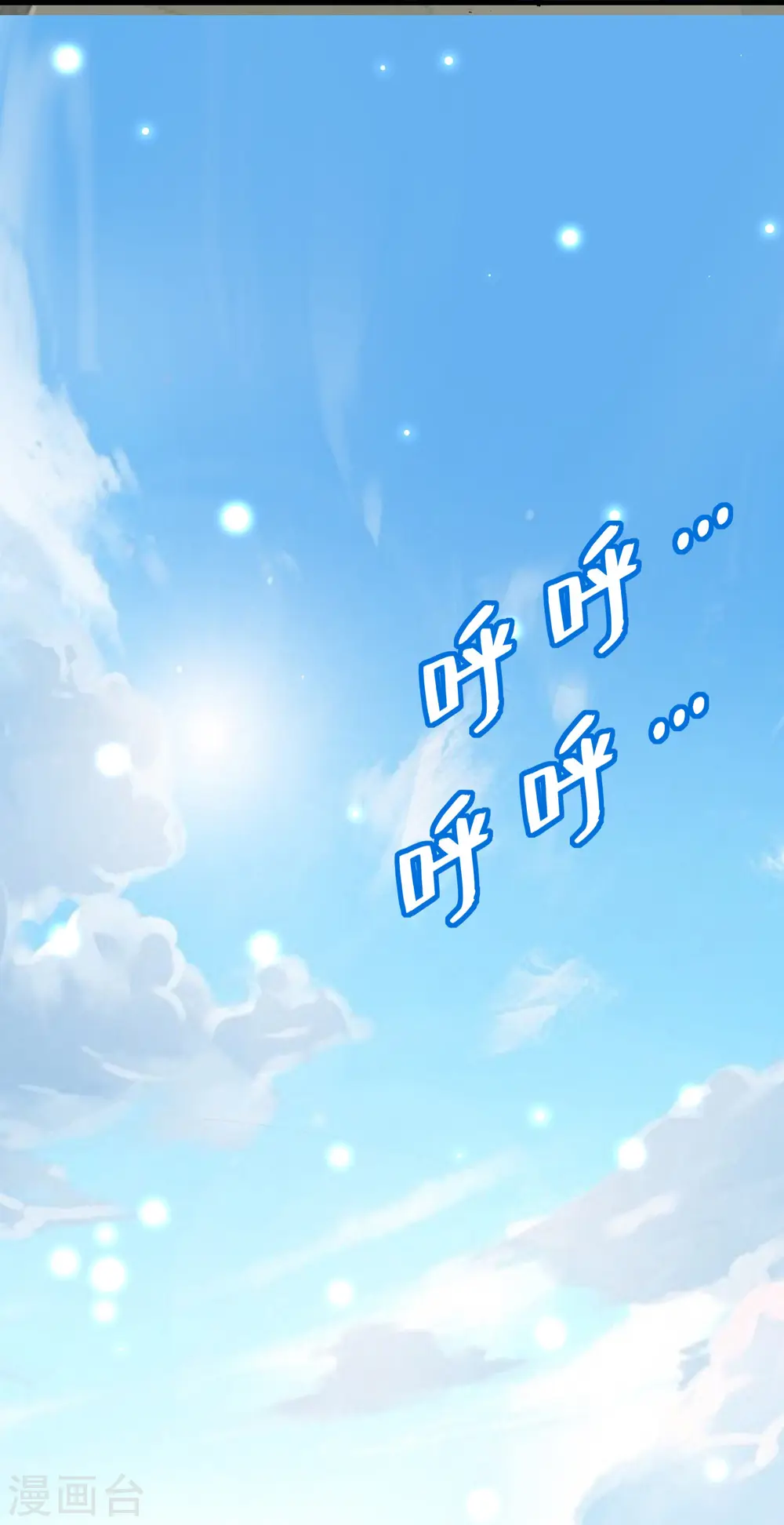 第33话 过街老鼠，人人喊打？46