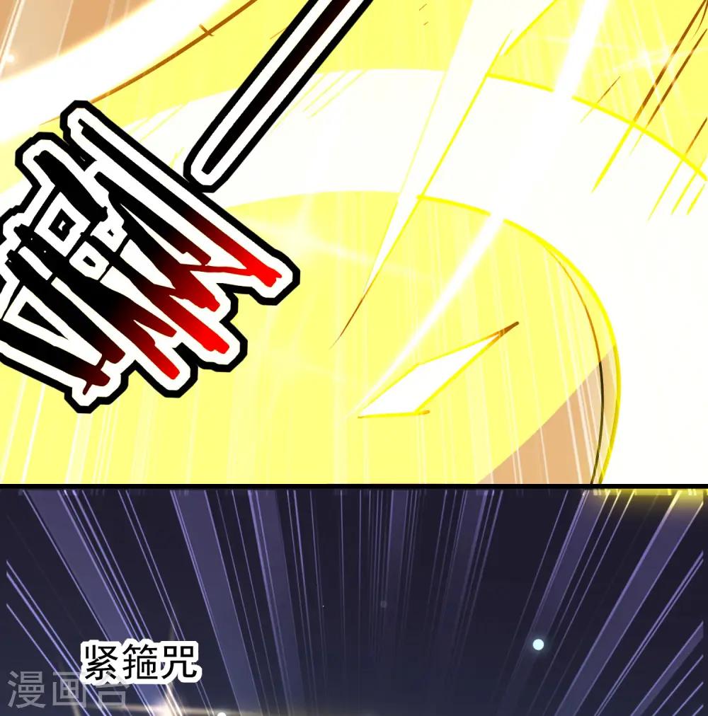 第53话 无法跨越的实力鸿沟？21
