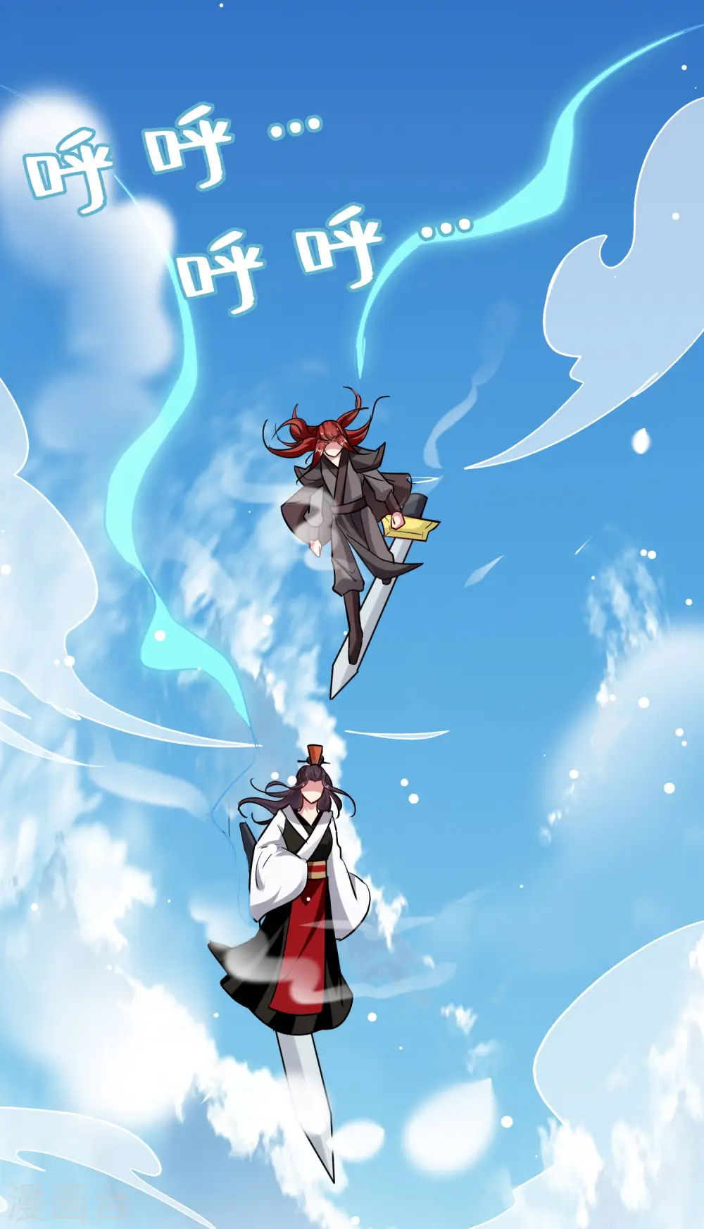 第78话 不能赢的比试？6