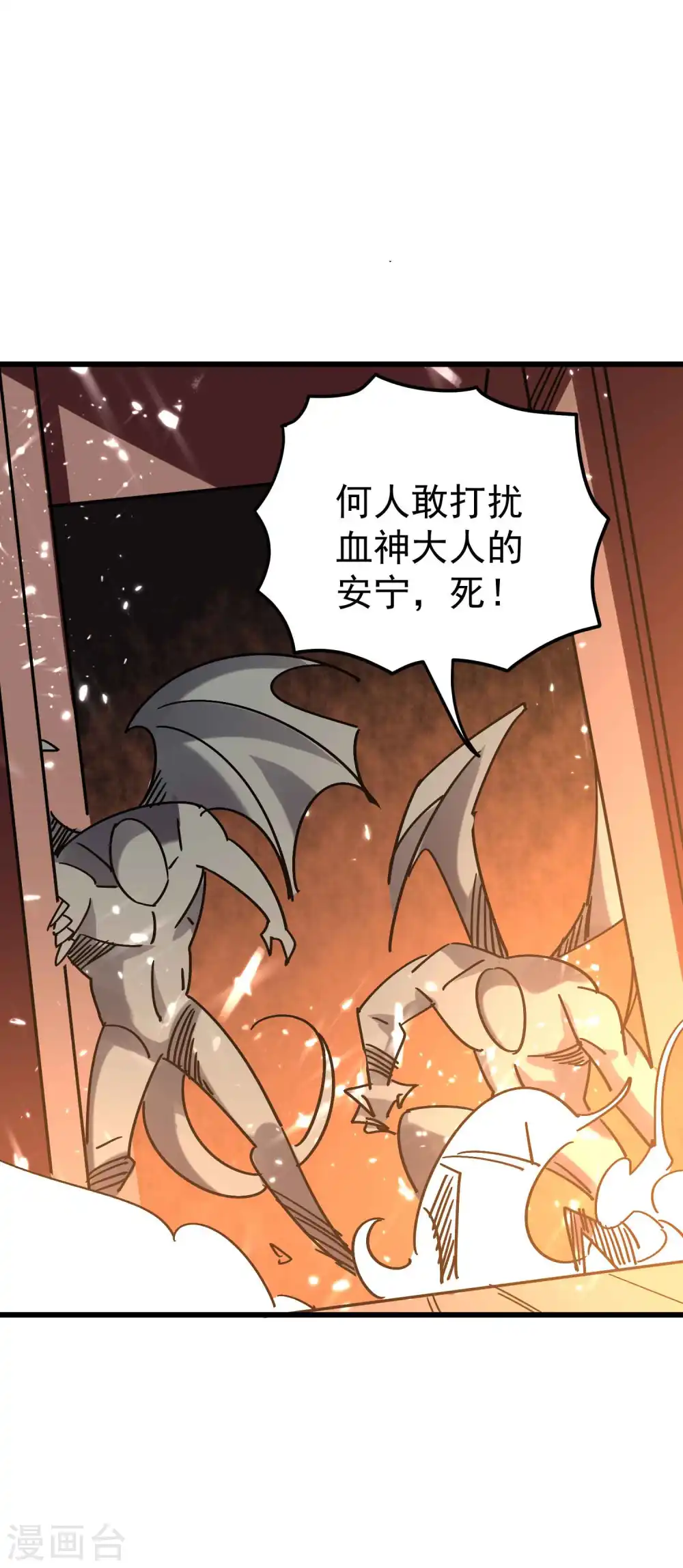 第135话 独特的作弊技巧！2