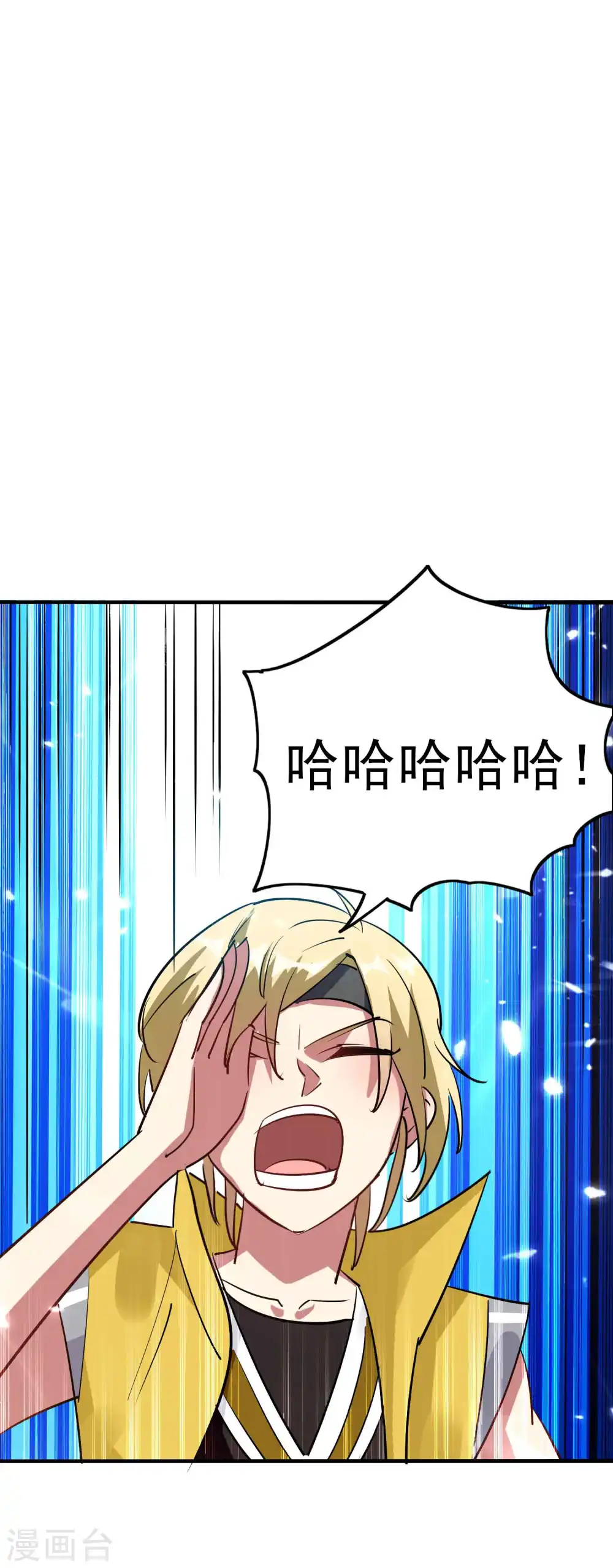 第43话 成不成功就看这波了！42