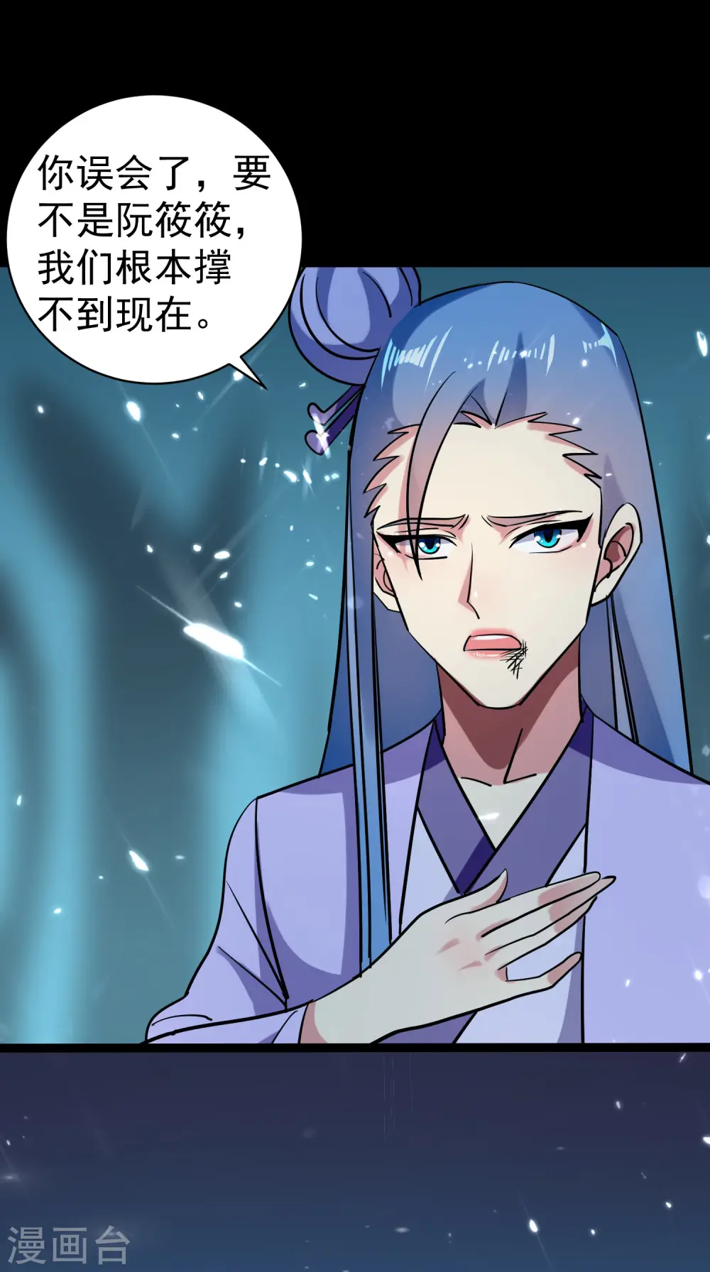 第36话 我自有办法！34