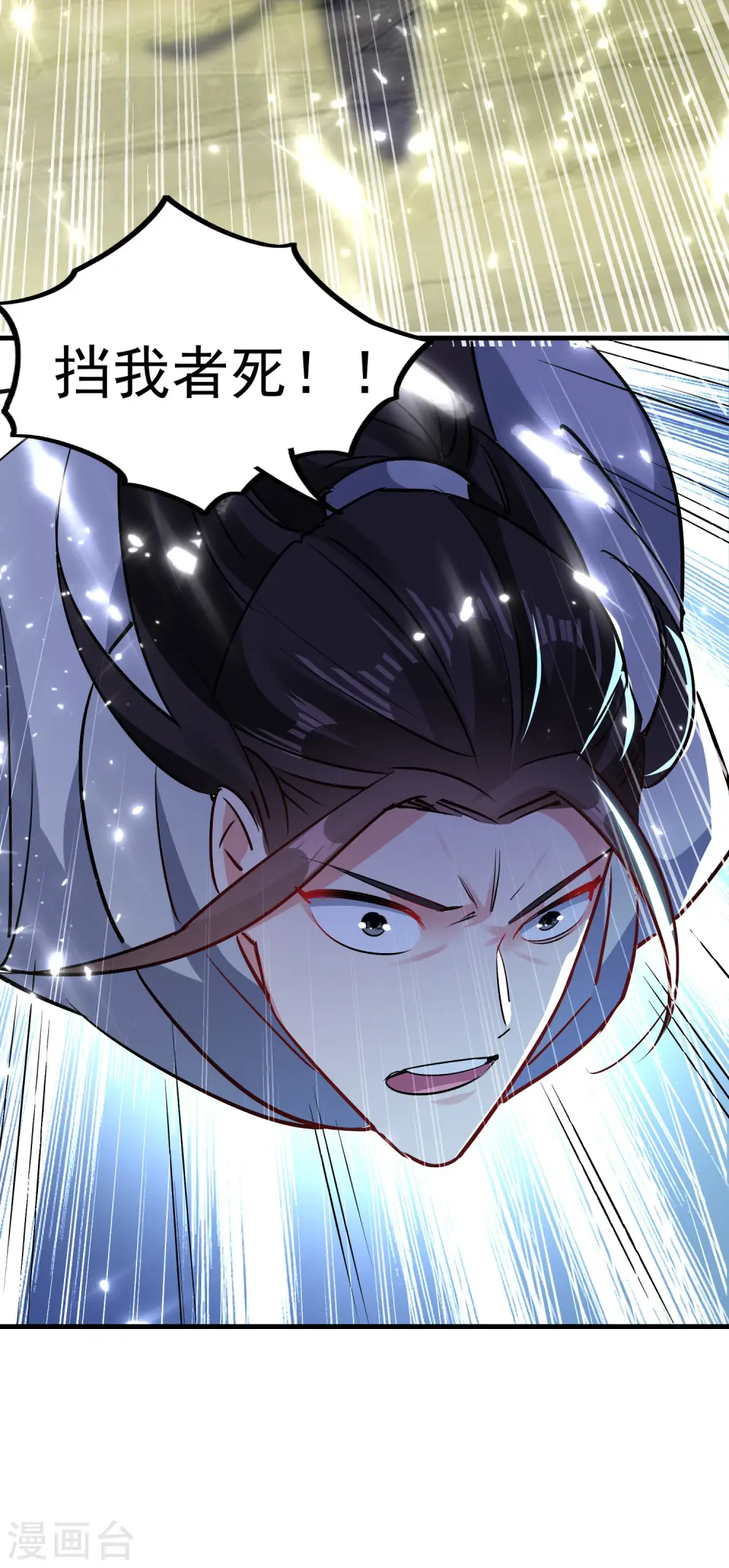 第45话 死也要赢！6