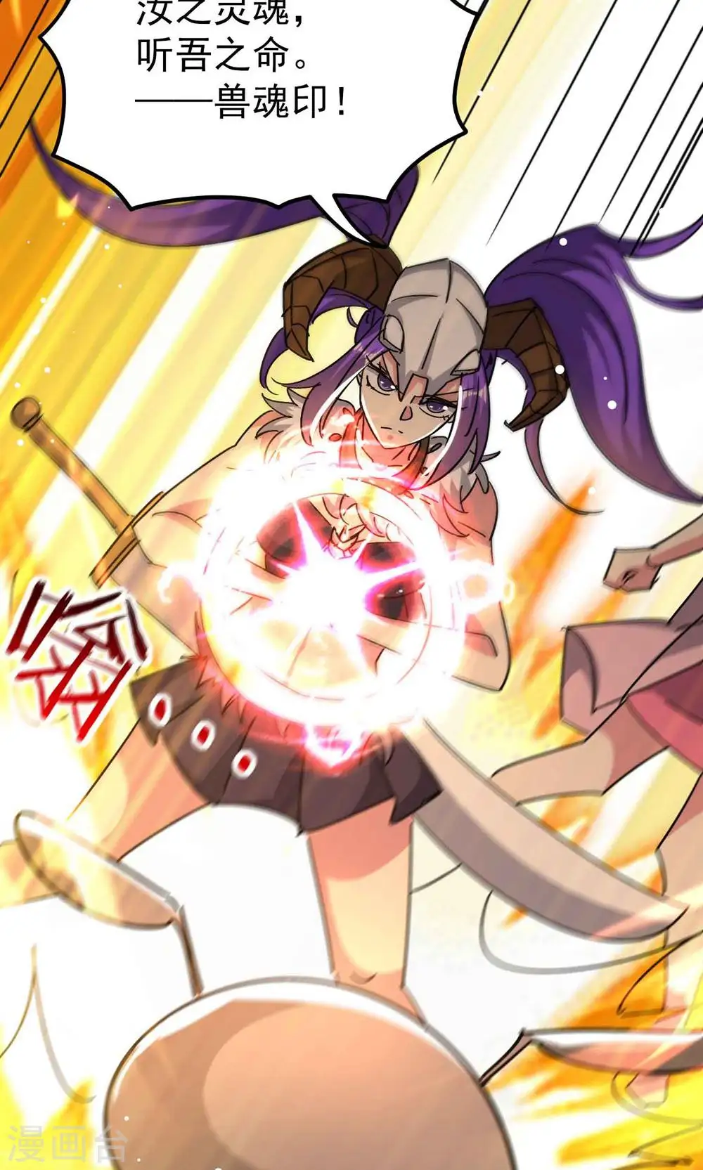 第173话 云芊芊的秘密20