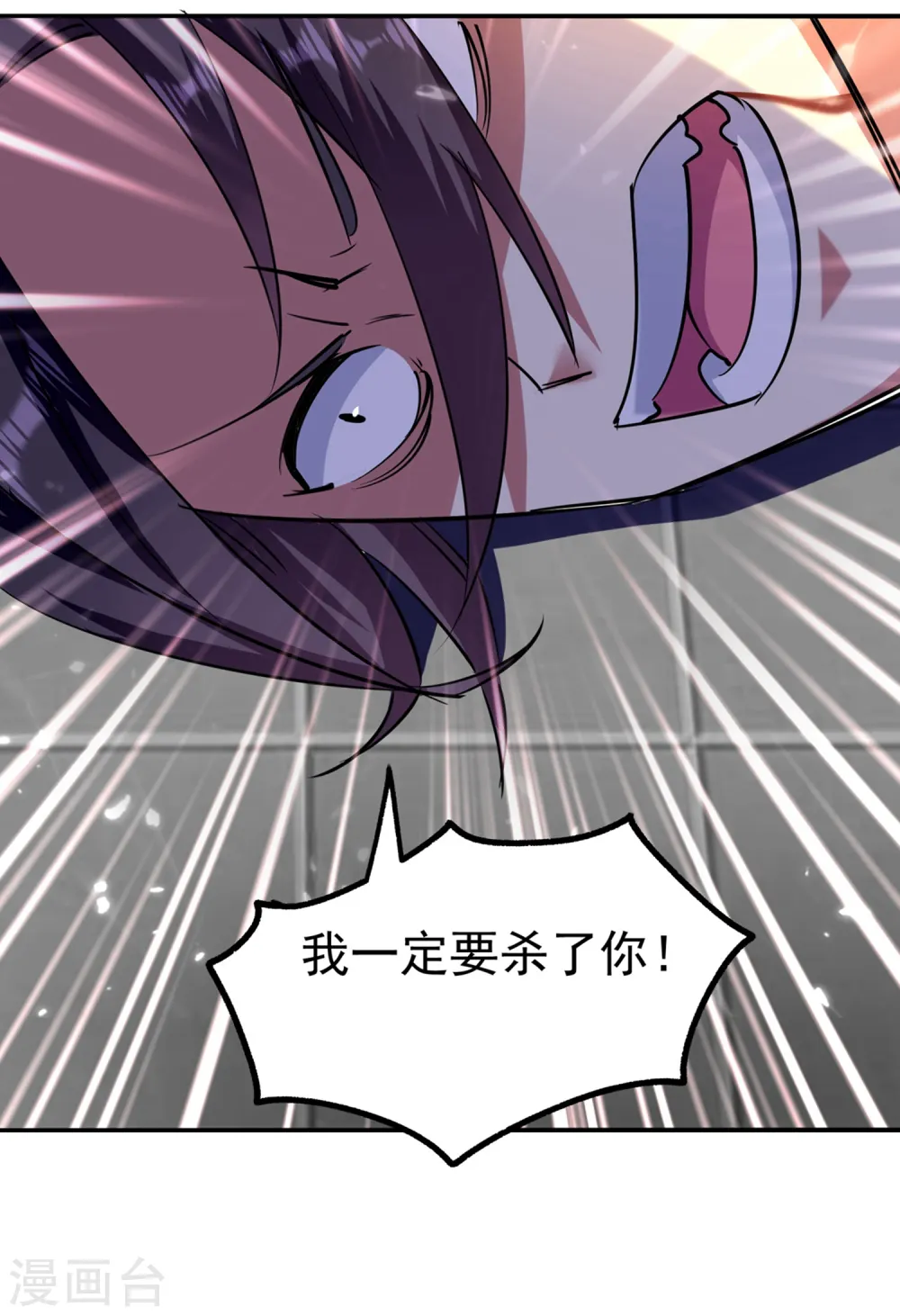 第11话 这下糟了！17
