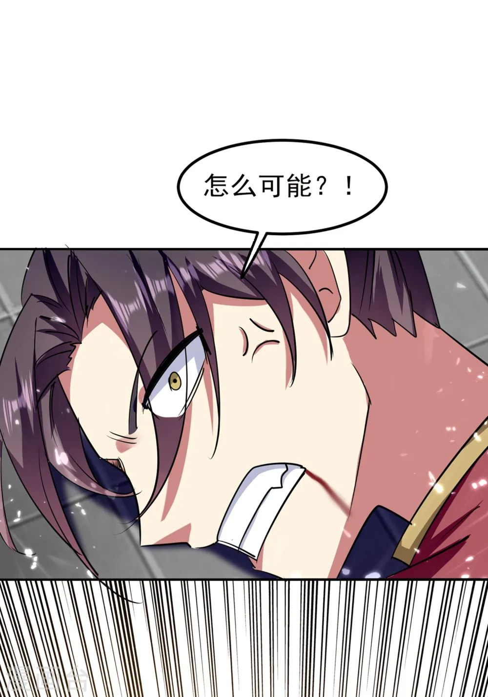 第11话 这下糟了！14