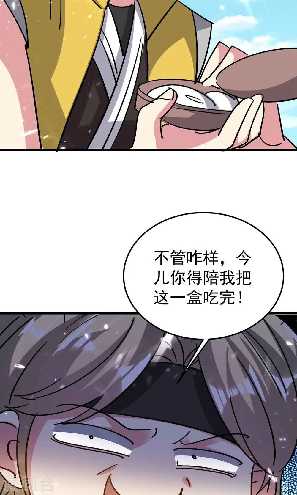 第175话 真不是来套话的5