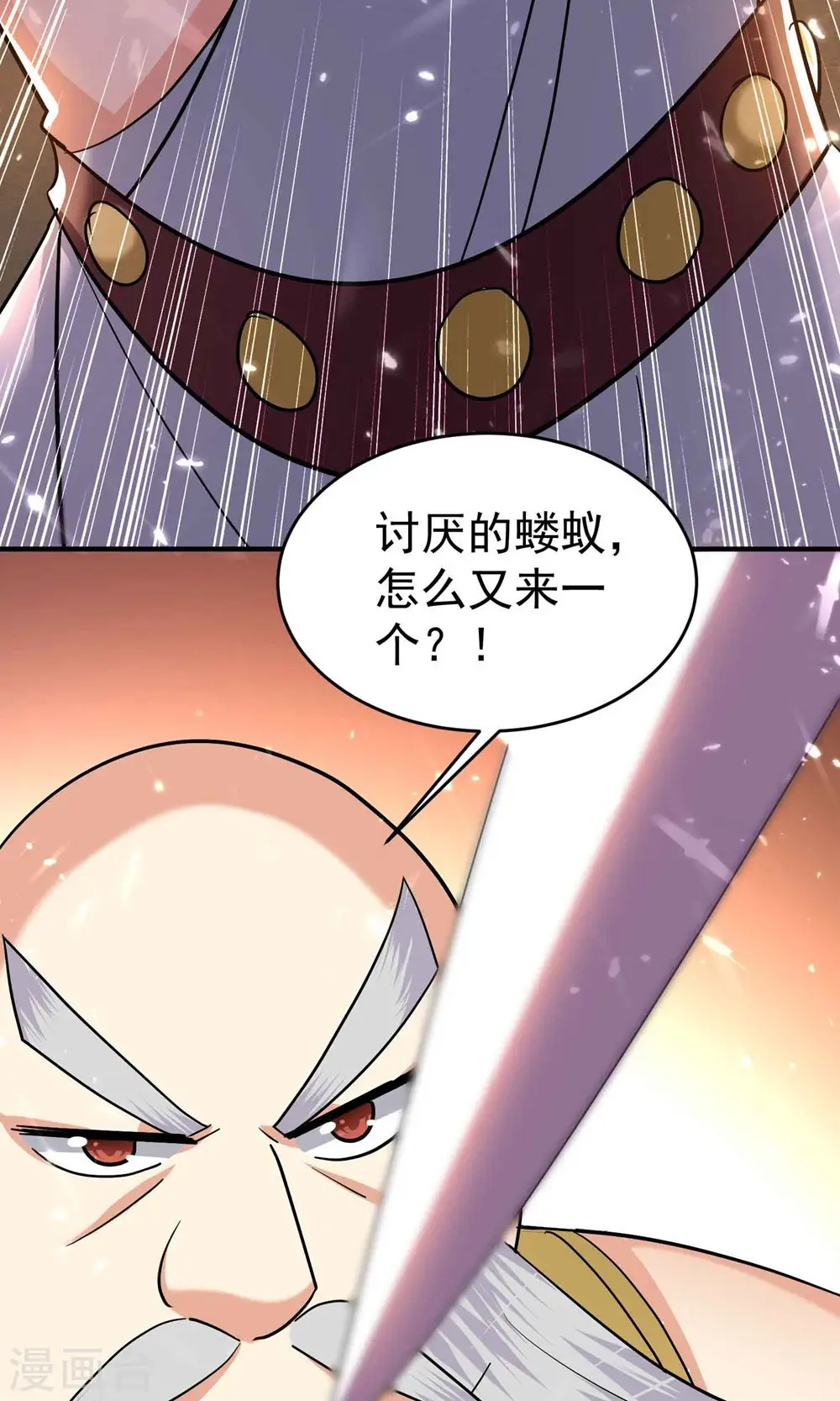 第157话 虫灵之门即将开启23