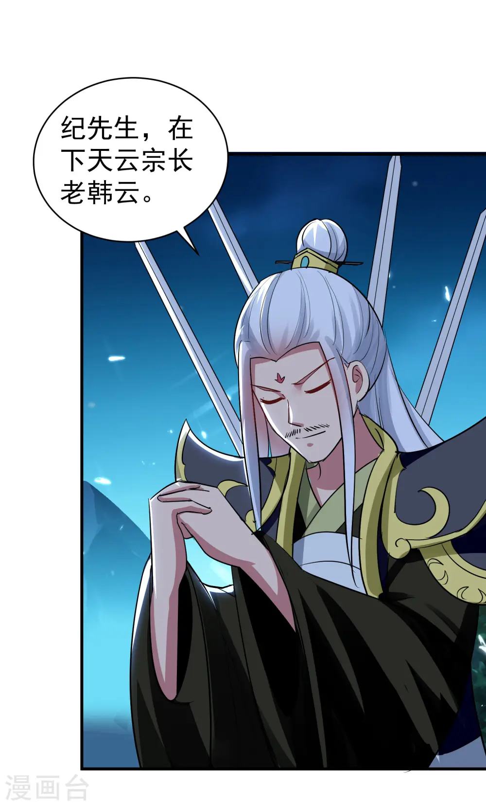 第34话 道德沦丧，人性扭曲！2