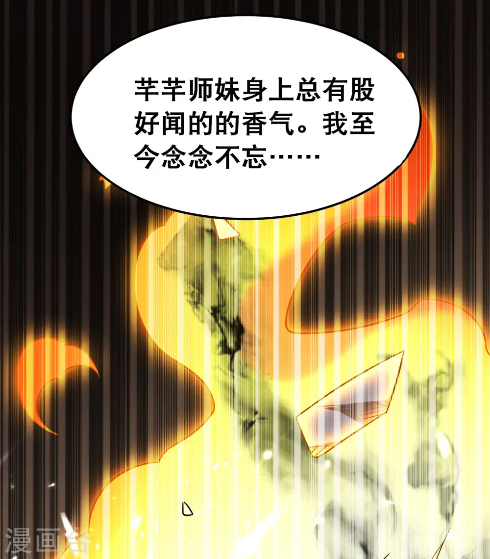 第30话 人渣，我杀了你！26