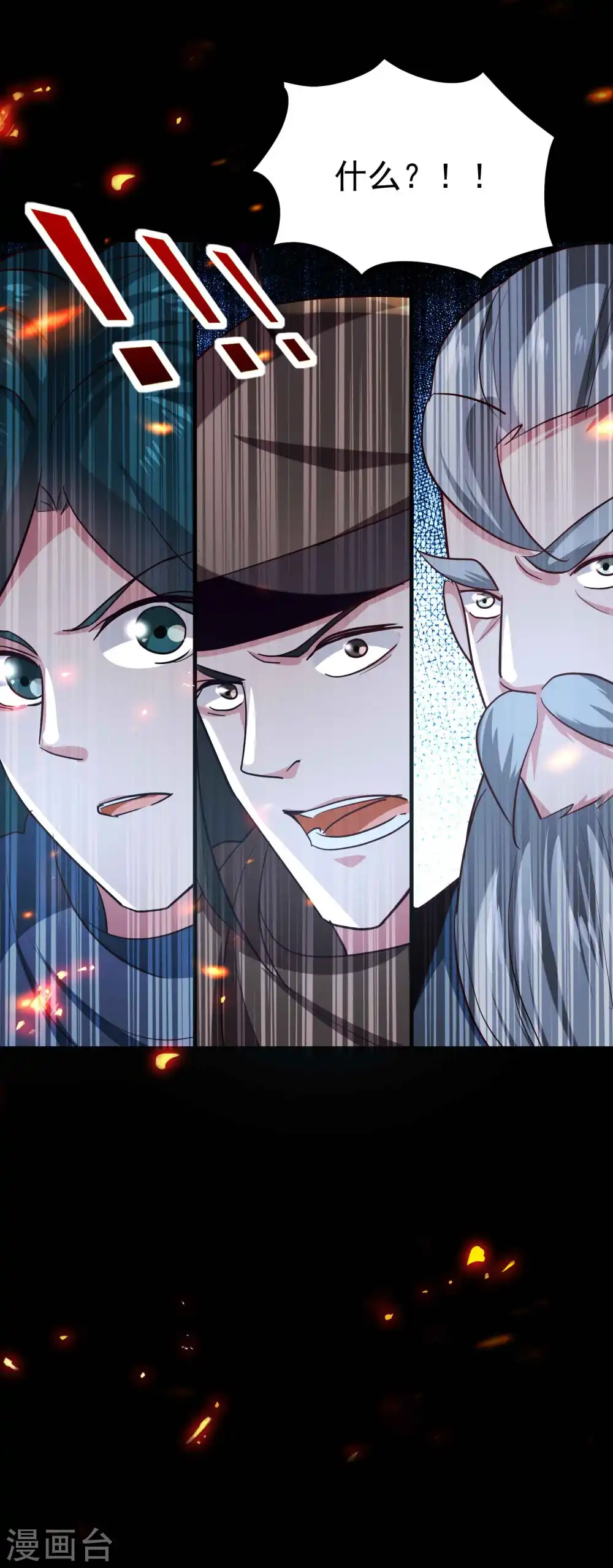 第140话 天云山危在旦夕！42