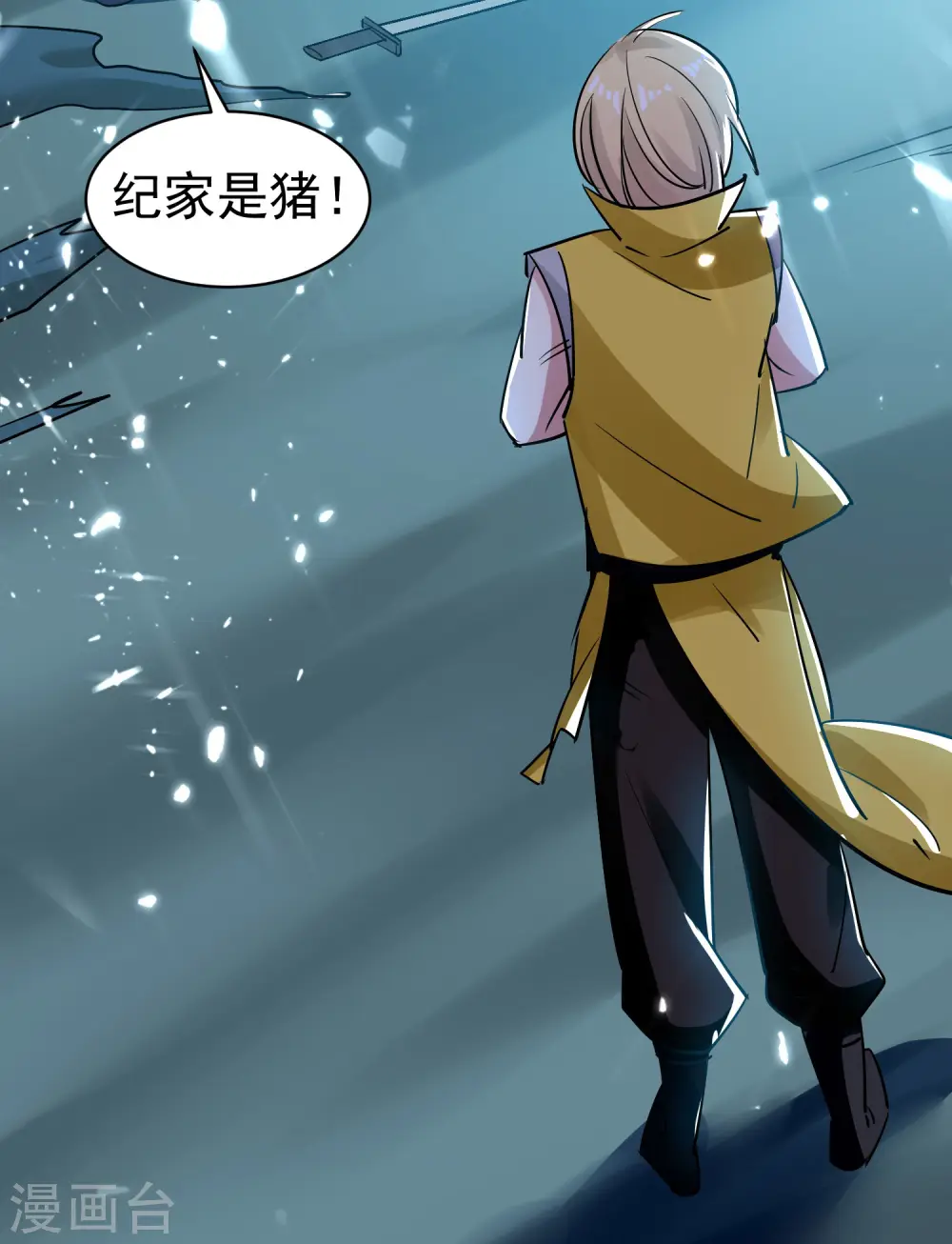 第38话 原来你这么恨我4
