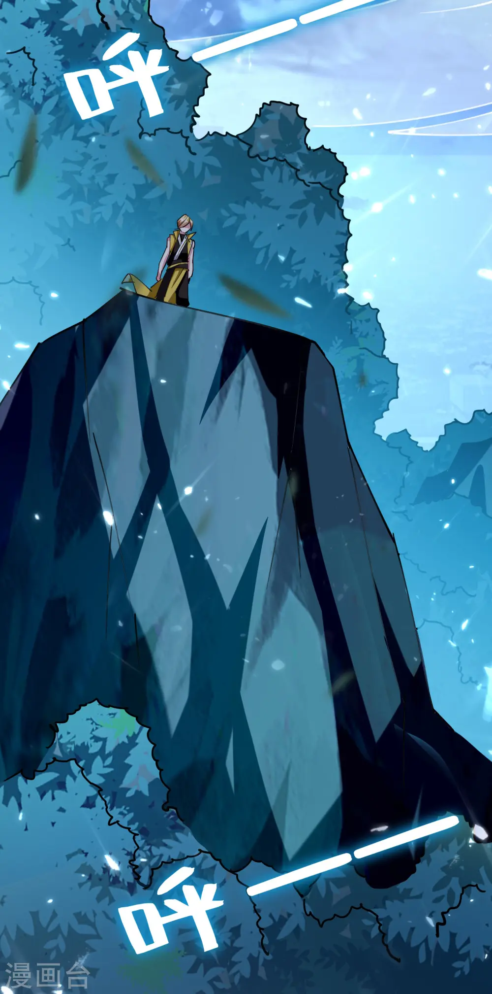 第71话 这些秘籍全都给你48