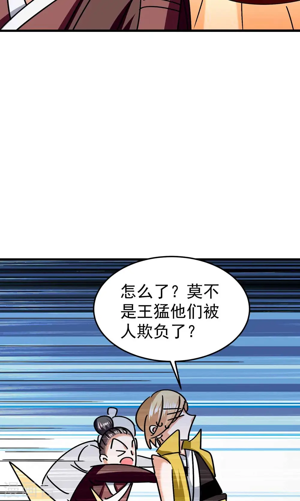 第169话 你可算是回来了！26
