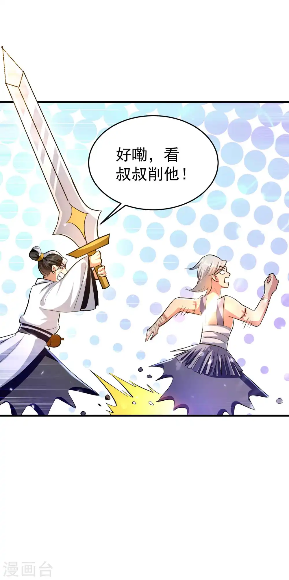 第114话 医会本身就是阴谋！7