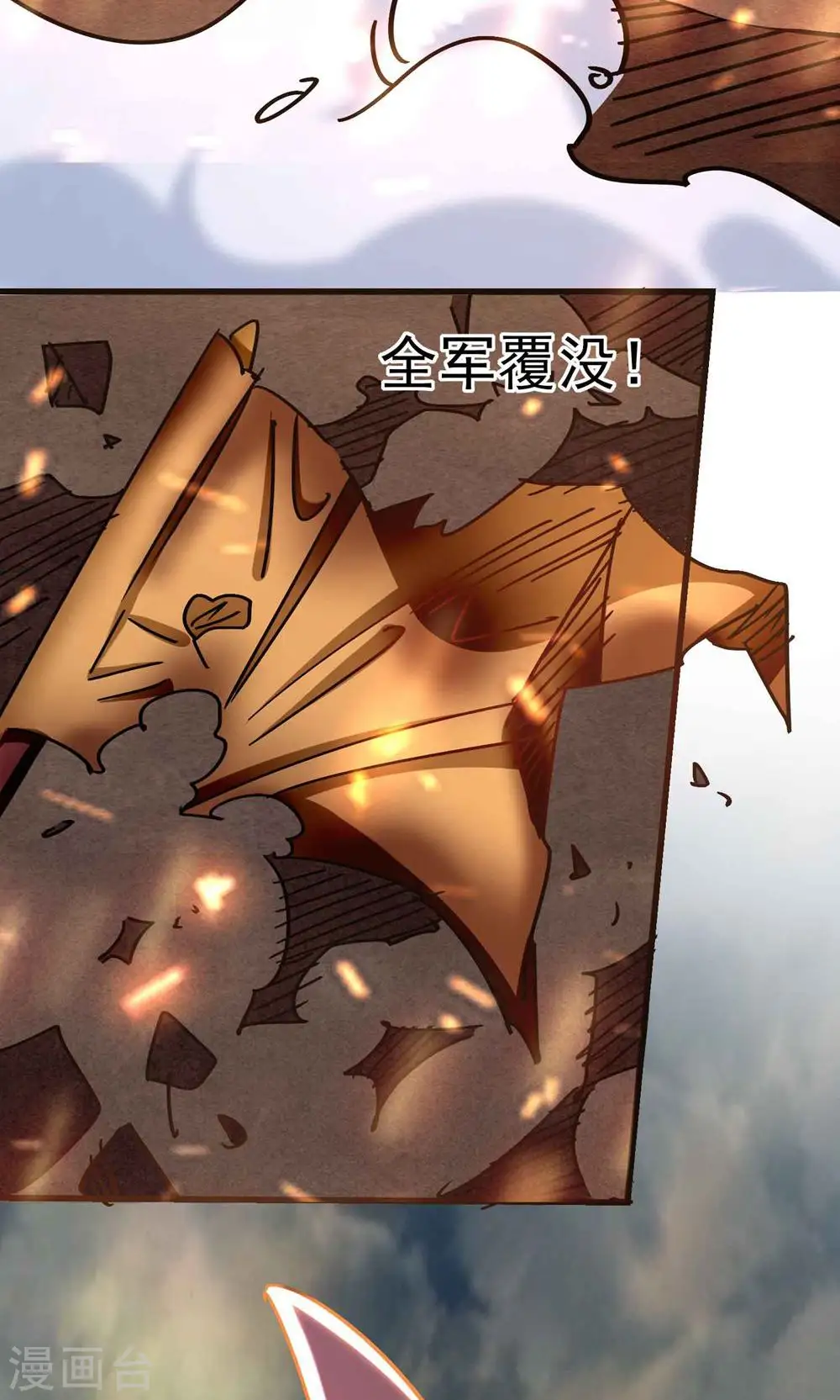 第193话 转眼间全军覆没！32