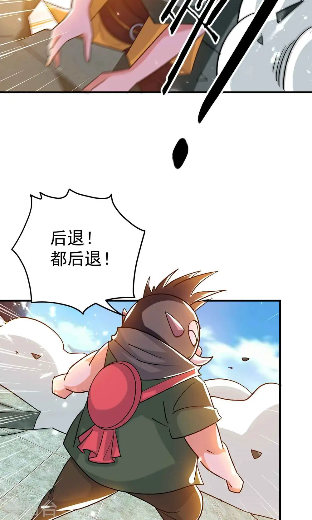 第201话 预判了你的预判！15