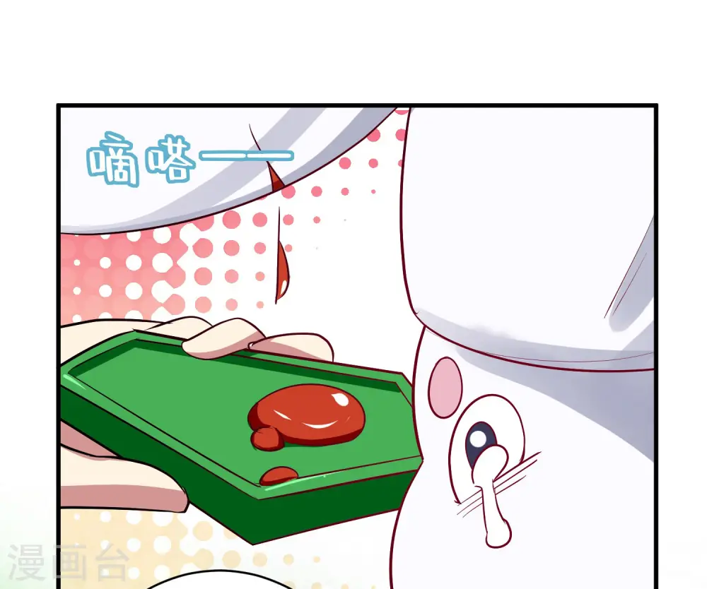 第35话 天云宗需要我来救？12