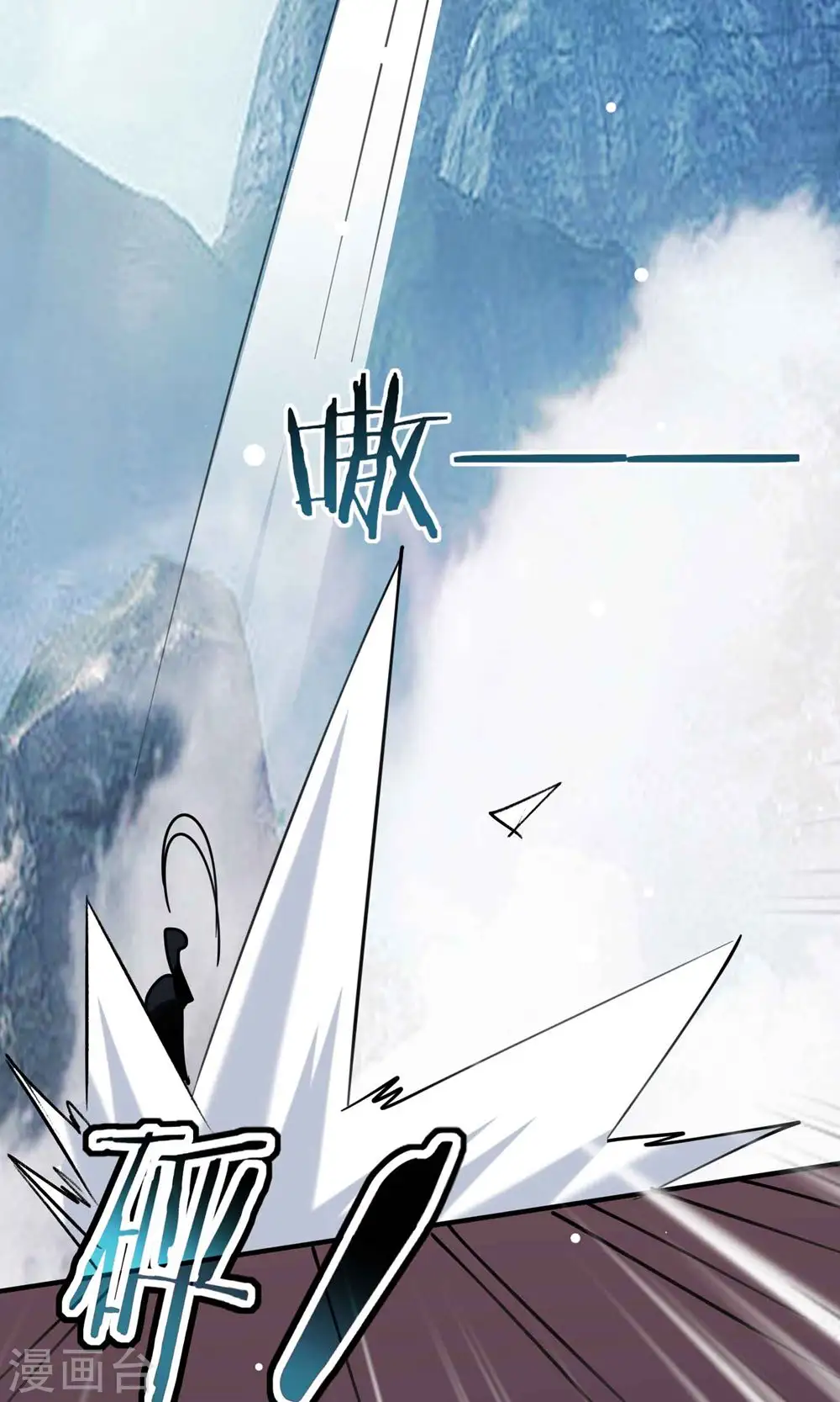 第89话 传说中的驭兽术！52
