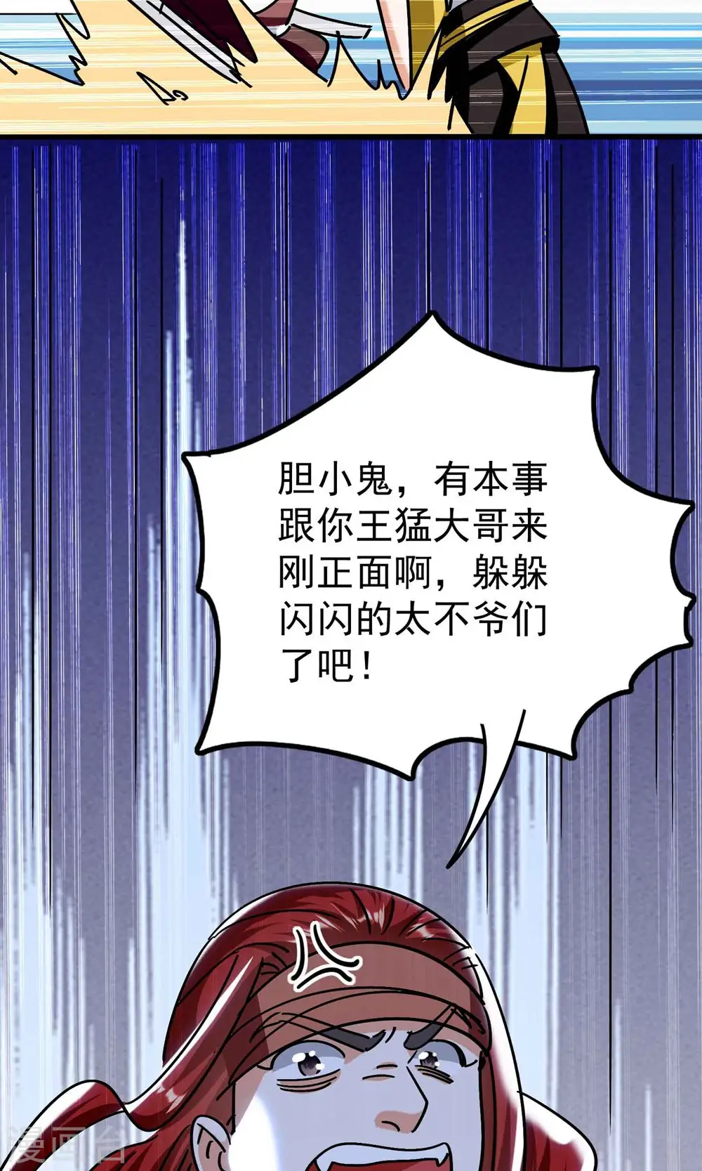 第169话 你可算是回来了！27