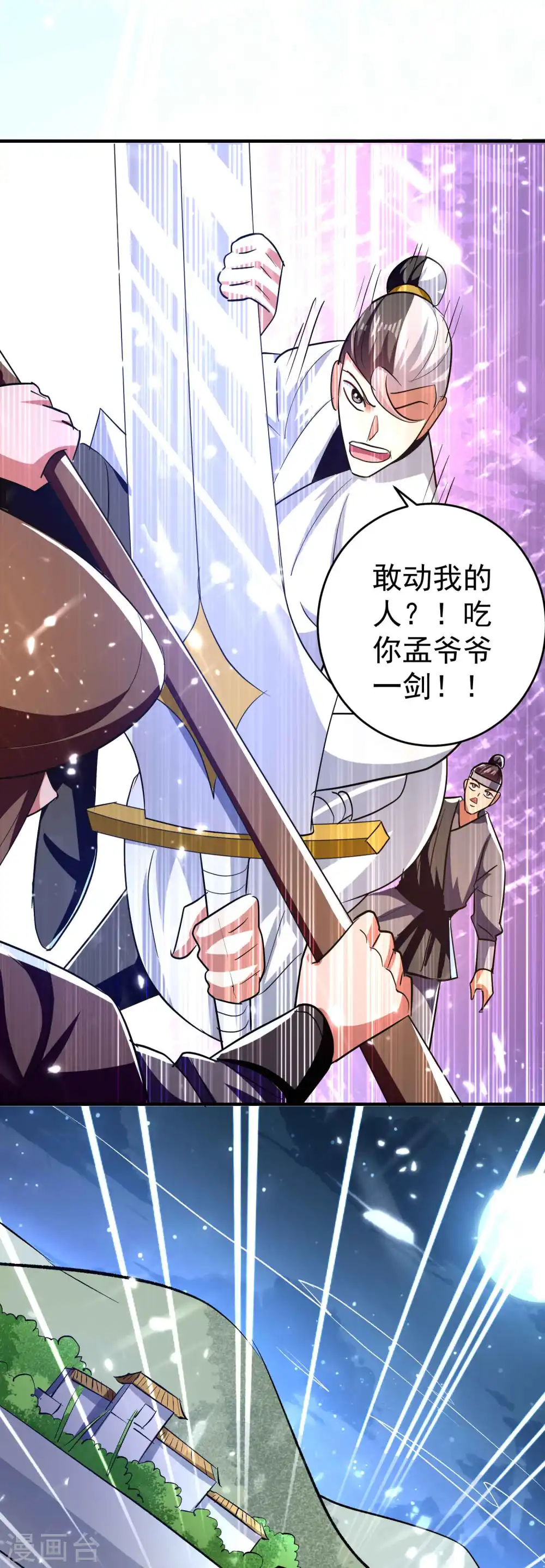 第114话 医会本身就是阴谋！20
