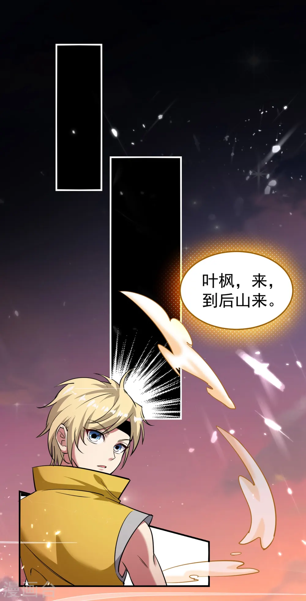 第1话 你认不认输？1