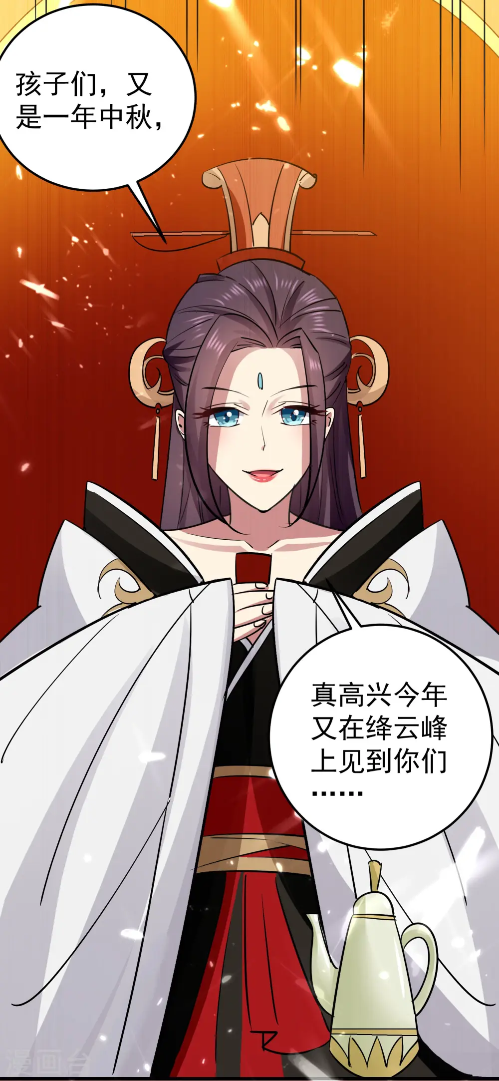 第48话 传说中的绛云赏月宴36
