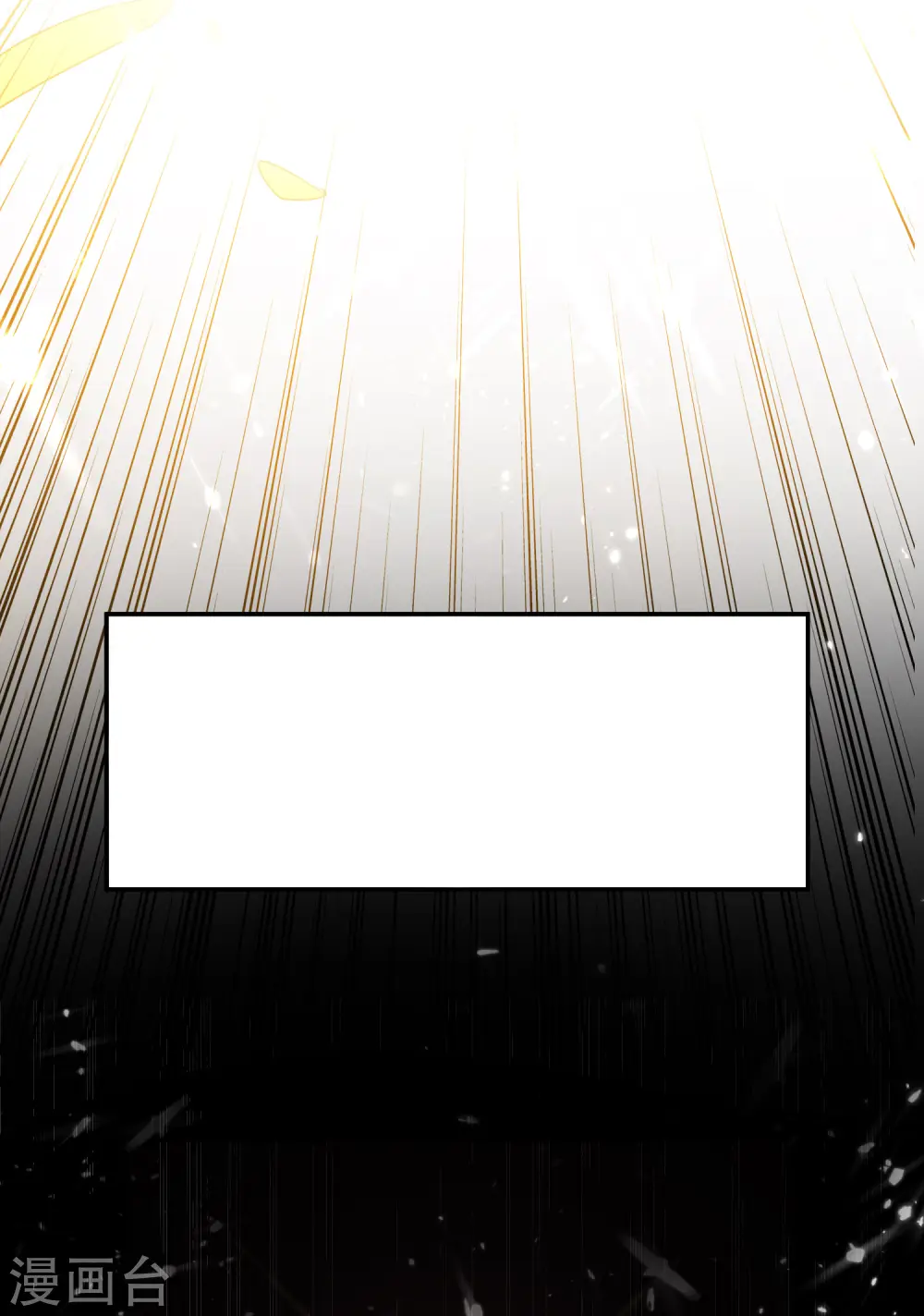 第16话 有脾气的金盘7