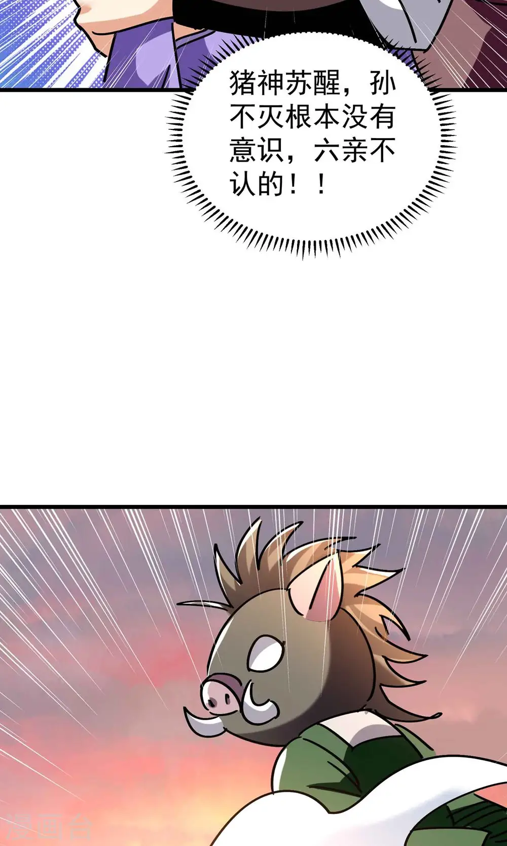 第165话 神秘的二次觉醒！24