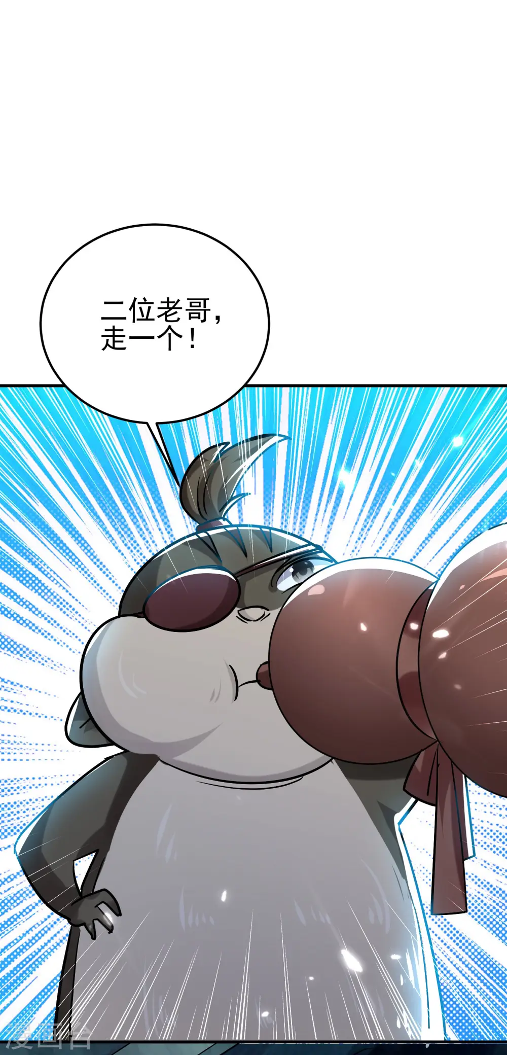 第70话 叶枫，你开心吗？39