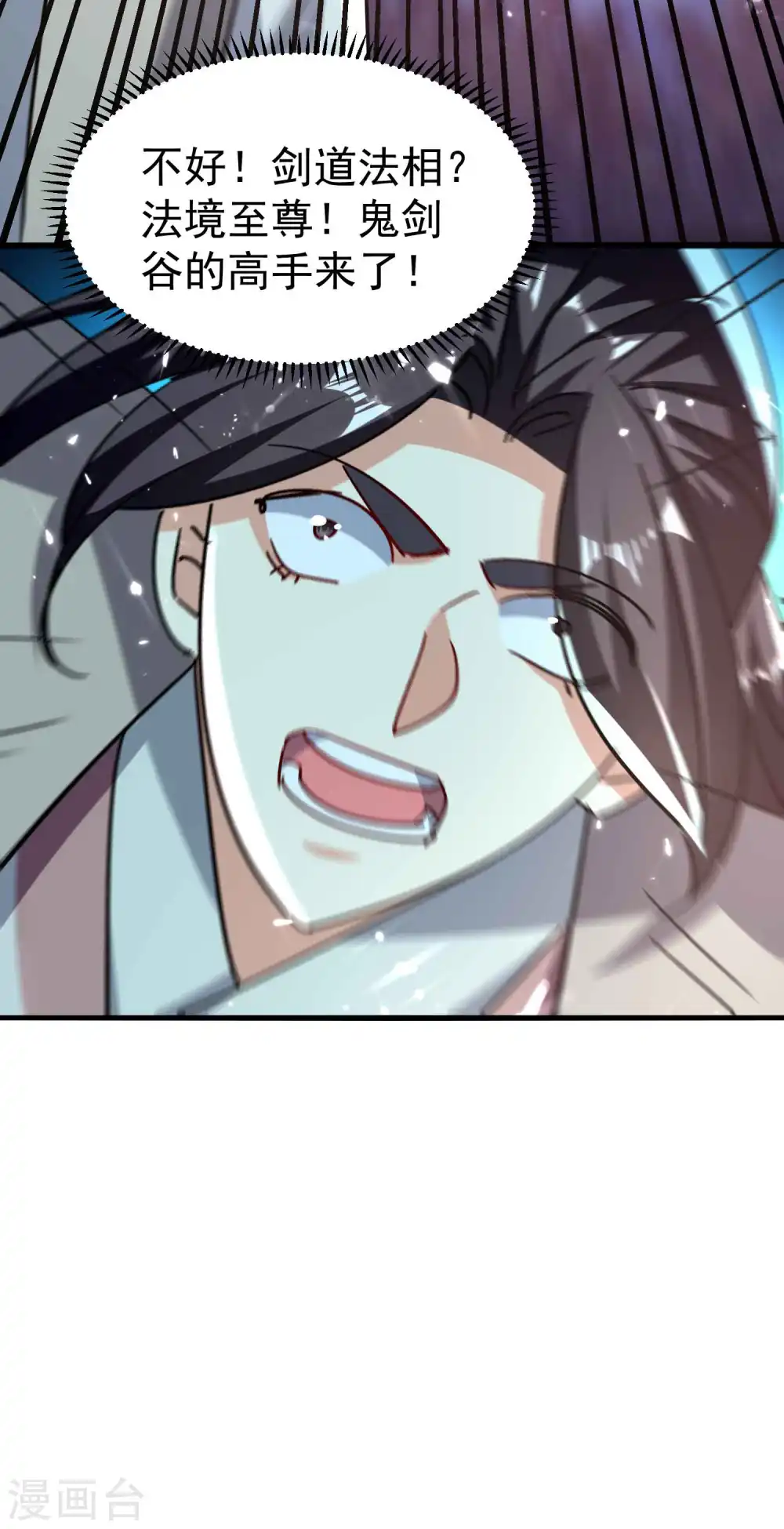 第177话 谁敢说天云宗不行23