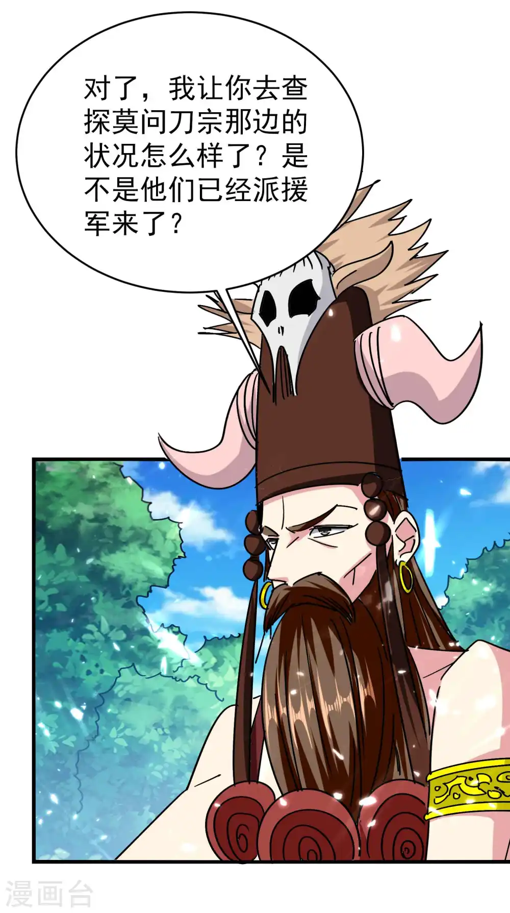 第137话 开门迎客瓮中捉鳖11