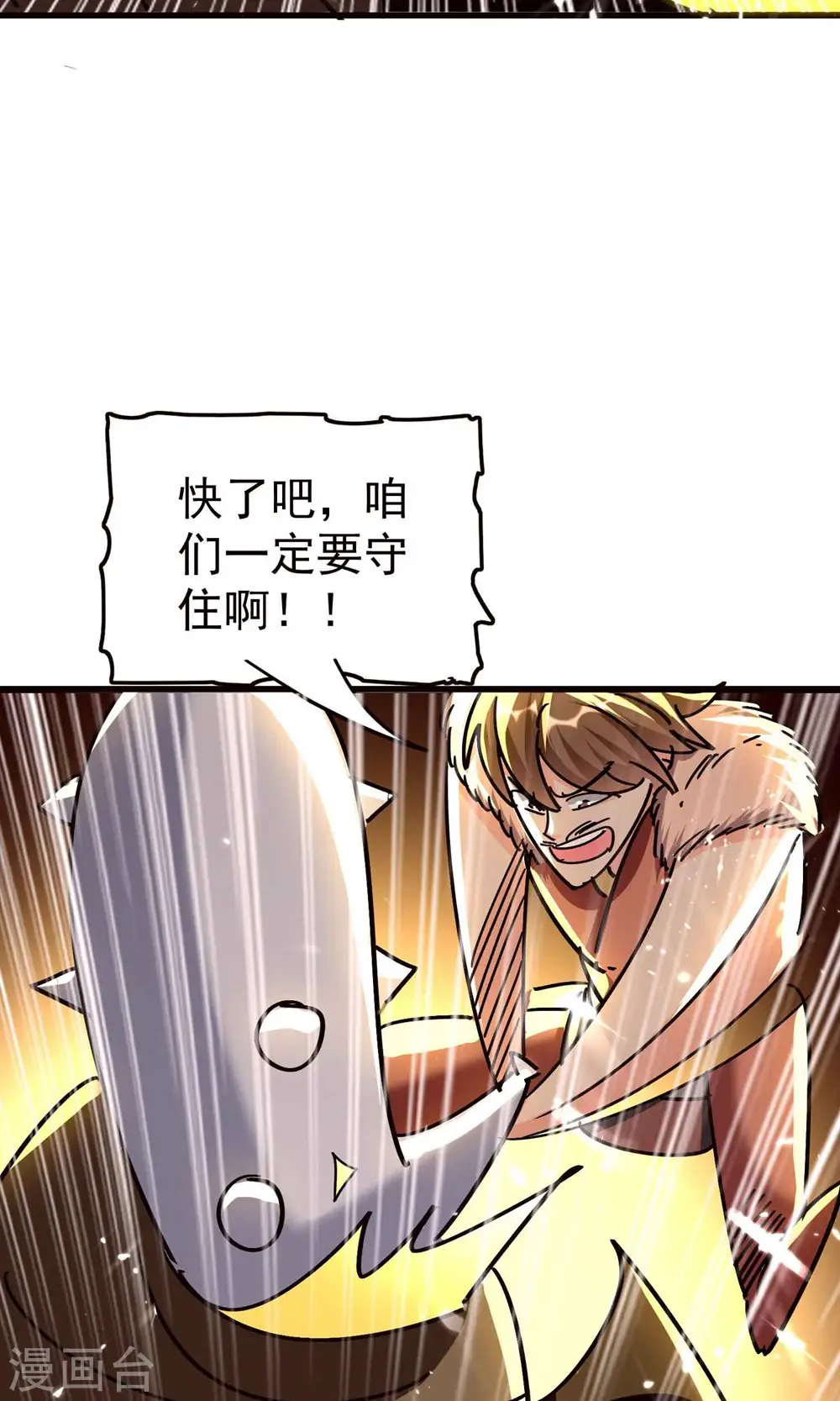 第163话 灵源成了我跟班？30
