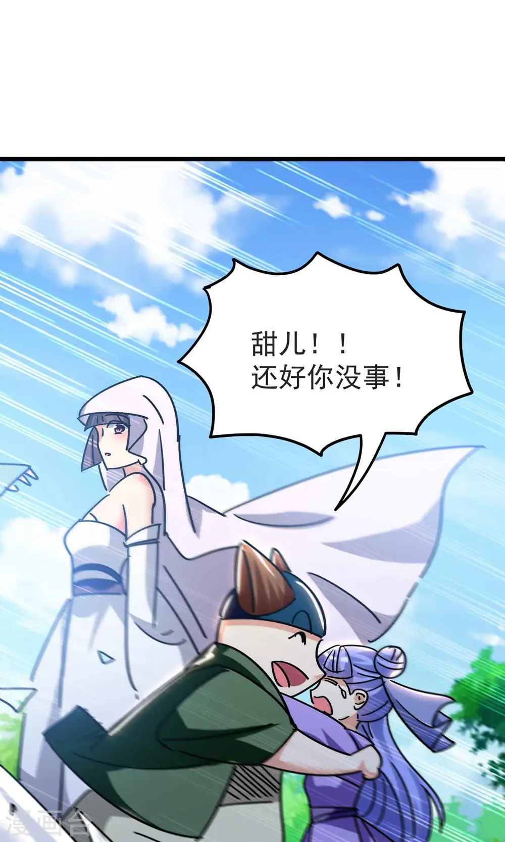 第167话 浩然剑宗出场了！37