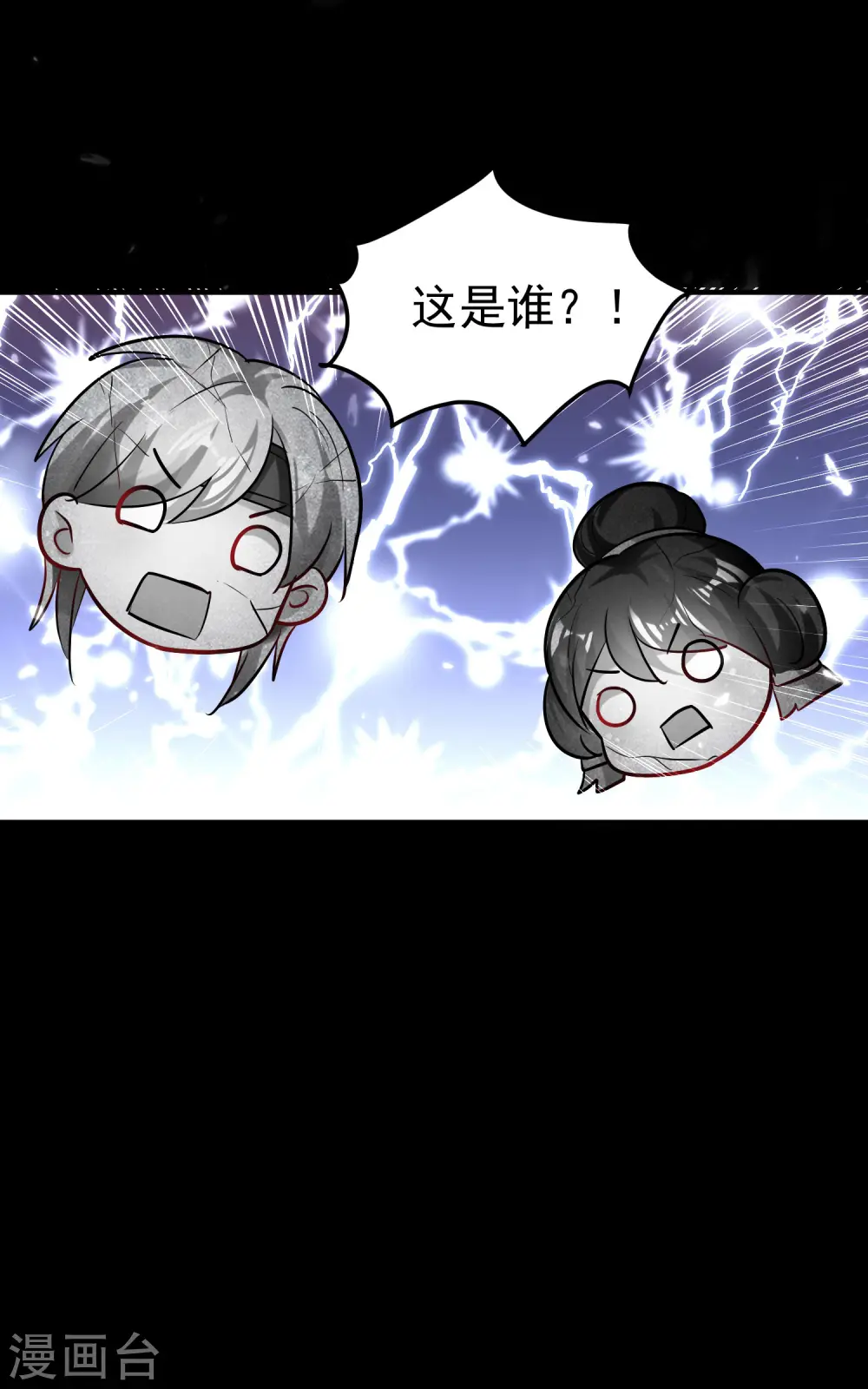 第48话 传说中的绛云赏月宴7