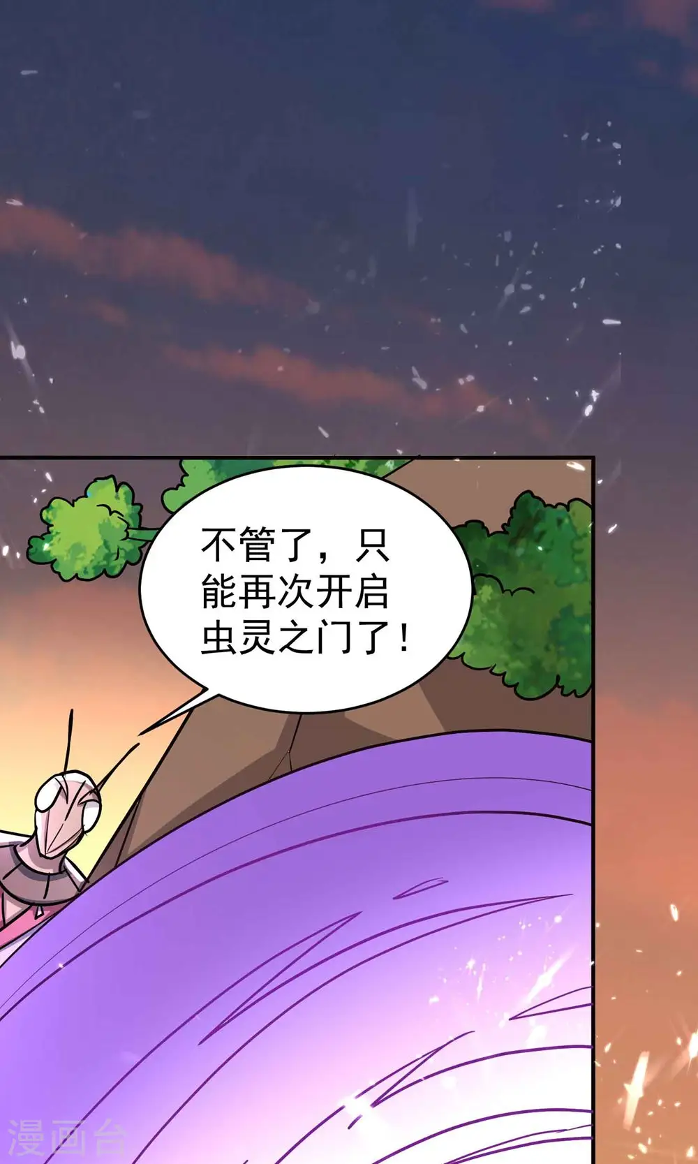第160话 它们想灭亡世界！29