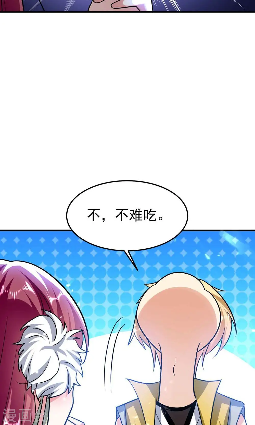 第174话 桂花糕有多好吃？6
