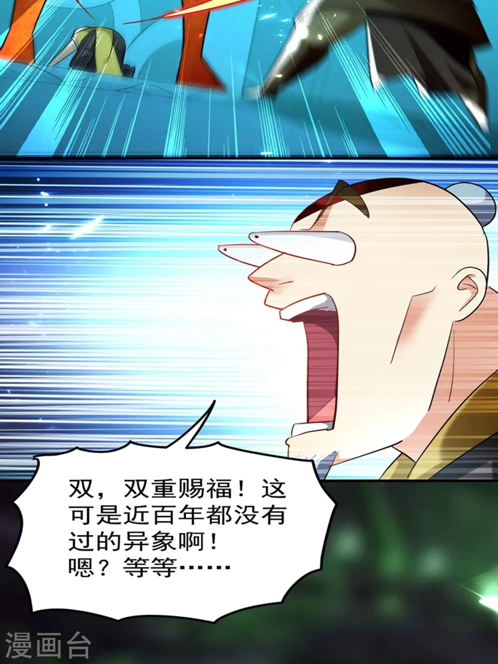 第131话 诸天神魔皆要跪我27