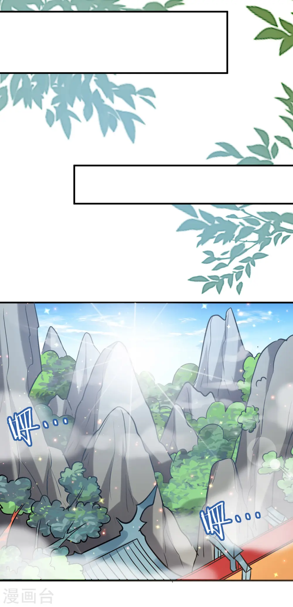第63话 等你很久了17