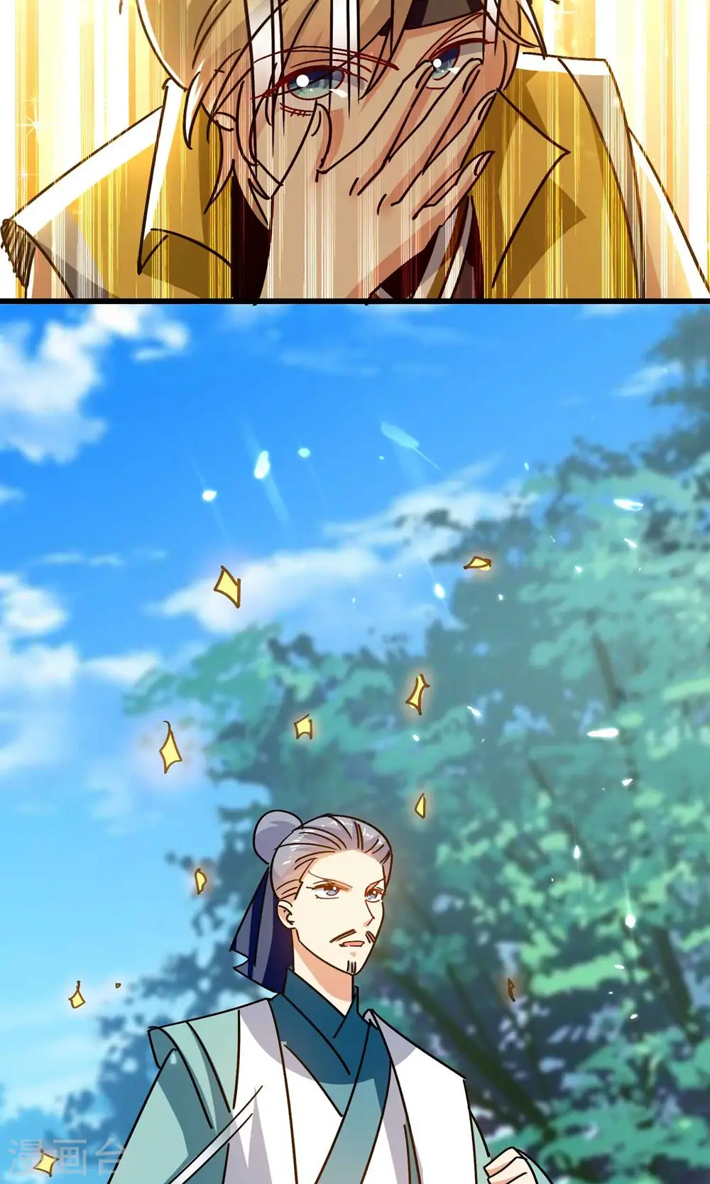 第150话 传说中的坠魔谷10